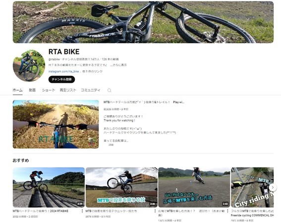 RTA BIKEのYouTubeチャンネルのスクリーンショット画像