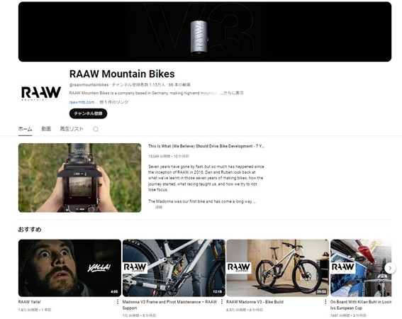 RAAW Mountain BikesのYouTubeチャンネルのスクリーンショット画像