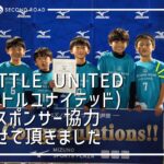 LITTLE UNITED リトルユナイテッドにスポンサー協力させて頂きました。