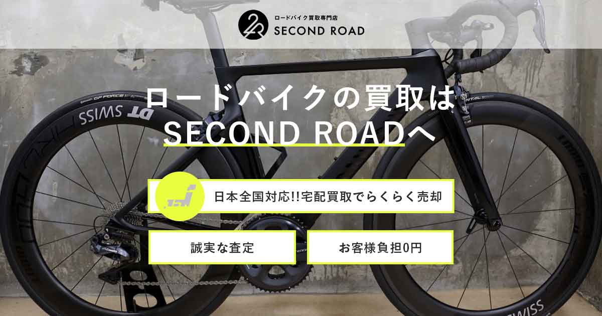 定番の中古商品 引き取り限定 CARRERA ICARO 自転車本体